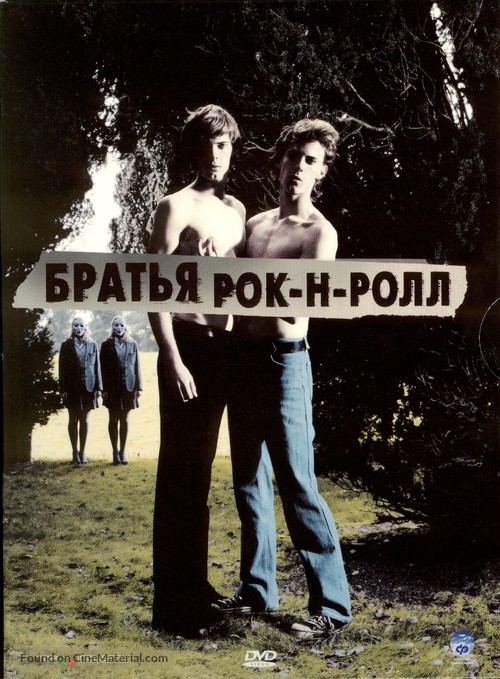 Brothers of the Head - Russian Movie Cover