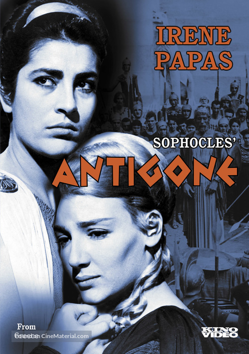 Antigoni - Movie Cover