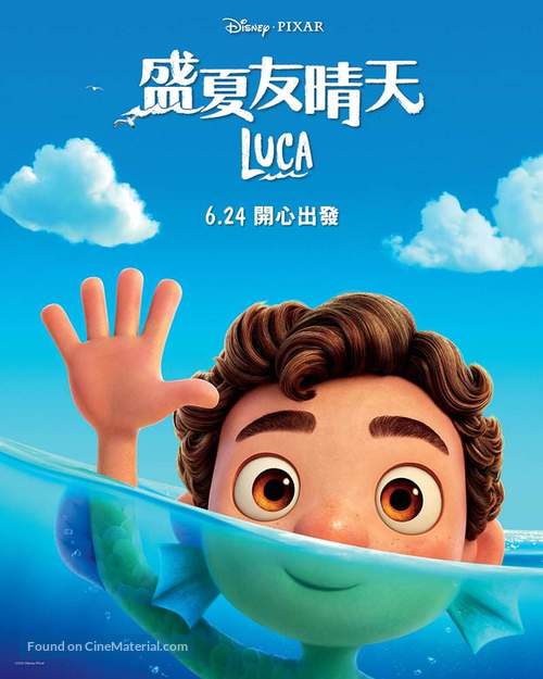 Luca - Hong Kong Movie Poster