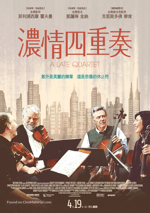 A Late Quartet - Taiwanese Movie Poster