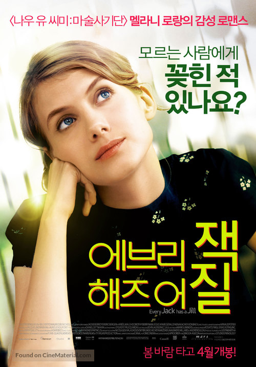 Jusqu&#039;&agrave; toi - South Korean Movie Poster