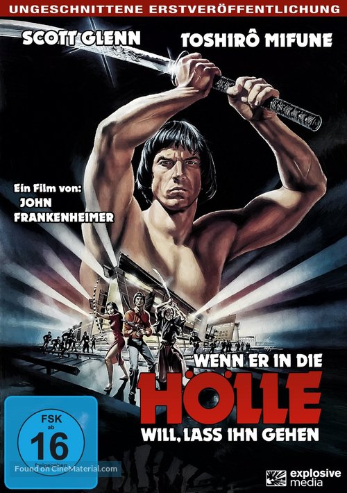 The Challenge - German DVD movie cover