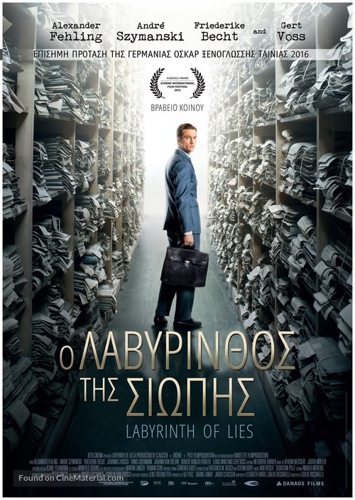 Im Labyrinth des Schweigens - Greek Movie Poster