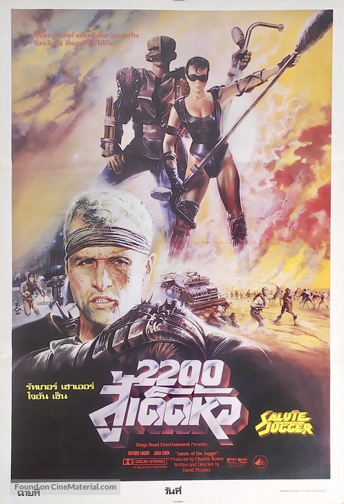 The Blood of Heroes - Thai Movie Poster