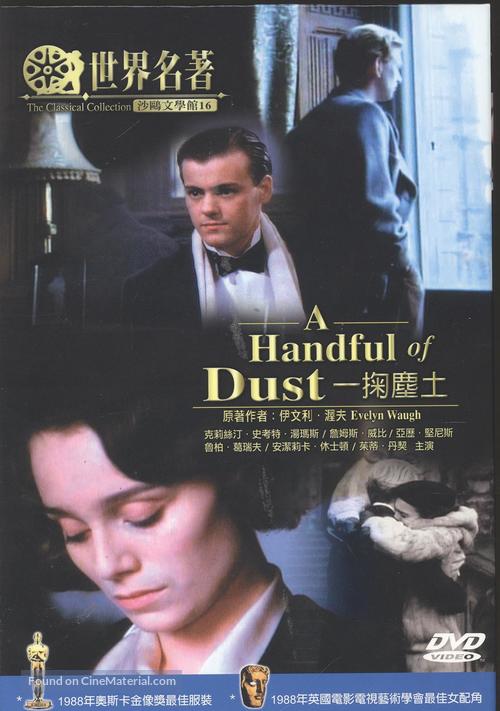 A Handful of Dust - Chinese DVD movie cover