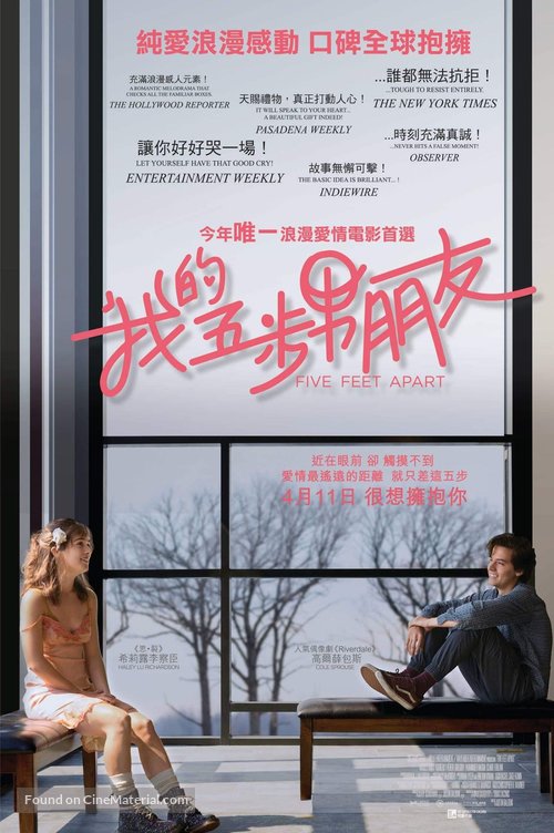 Five Feet Apart - Taiwanese Movie Poster