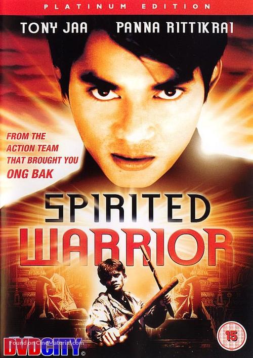 Nuk soo dane song kram - British DVD movie cover