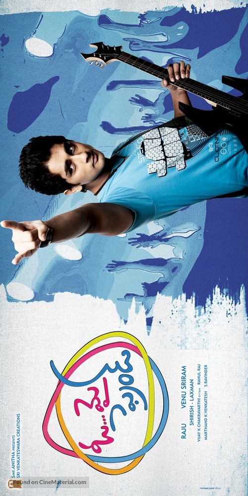 Oh My Friend - Indian Movie Poster