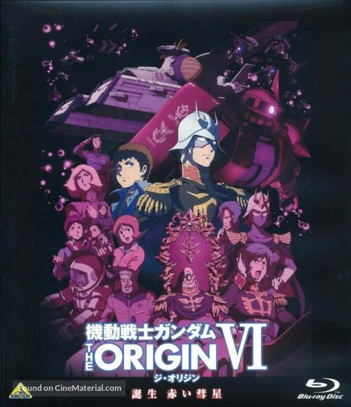 Mobile Suit Gundam: The Origin VI - Rise of the Red Comet - Japanese Blu-Ray movie cover