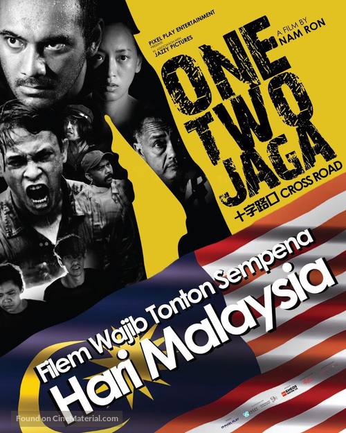 One Two Jaga - Malaysian Movie Poster
