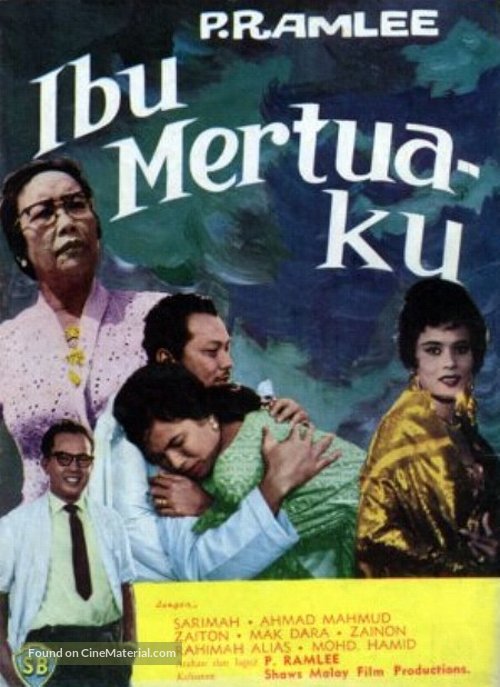 Ibu mertuaku - Malaysian Movie Poster