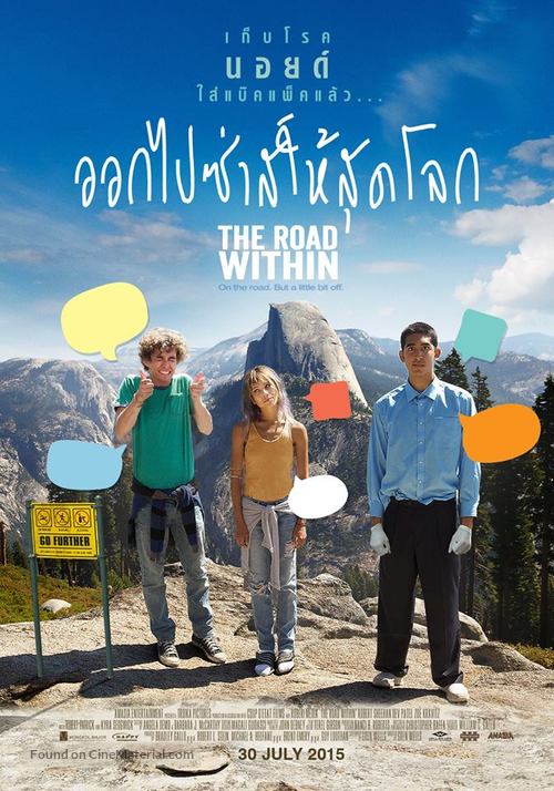 The Road Within - Thai Movie Poster