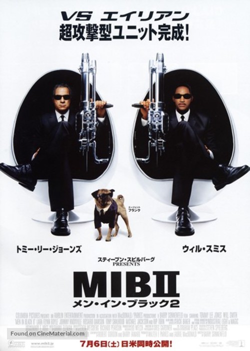 Men in Black II - Japanese Movie Poster