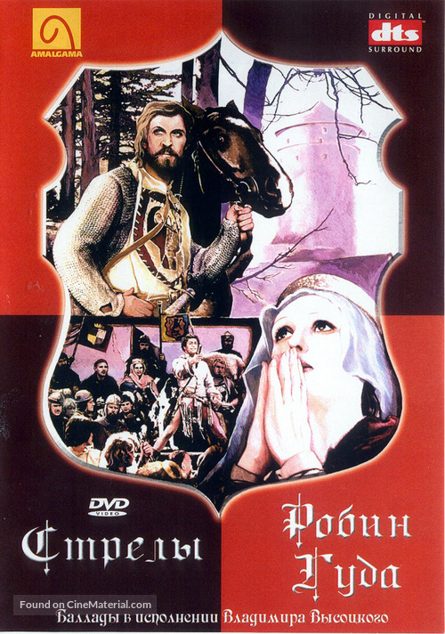 Strely Robin Guda - Russian DVD movie cover
