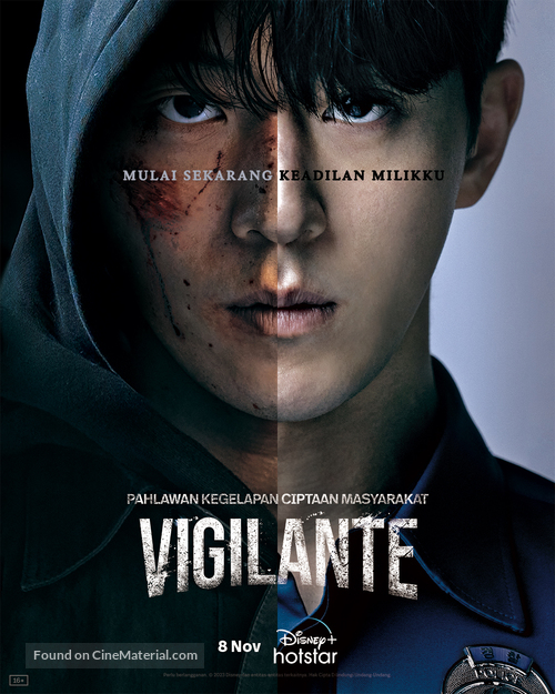 Vigilante - Indonesian Movie Poster