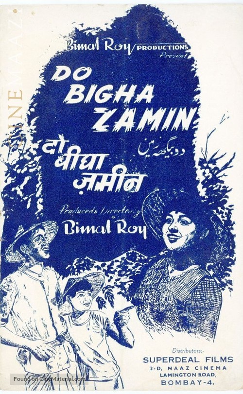 Do Bigha Zamin - Indian poster