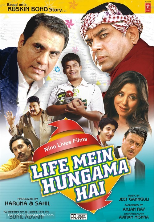 Life Mein Hungama Hai - Indian Movie Poster