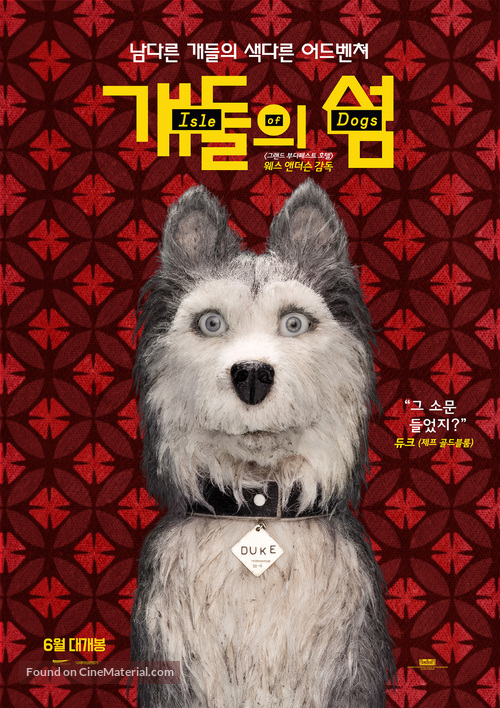 Isle of Dogs - South Korean Movie Poster