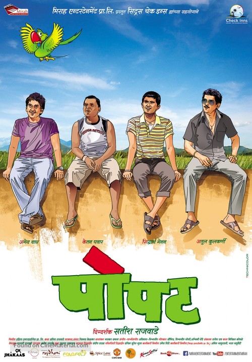 Popat - Indian Movie Poster