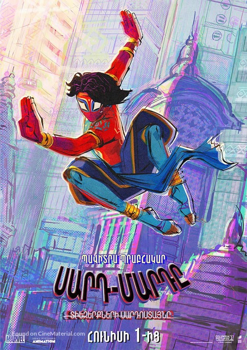 Spider-Man: Across the Spider-Verse - Armenian Movie Poster