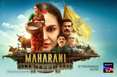 &quot;Maharani&quot; - Indian Movie Poster