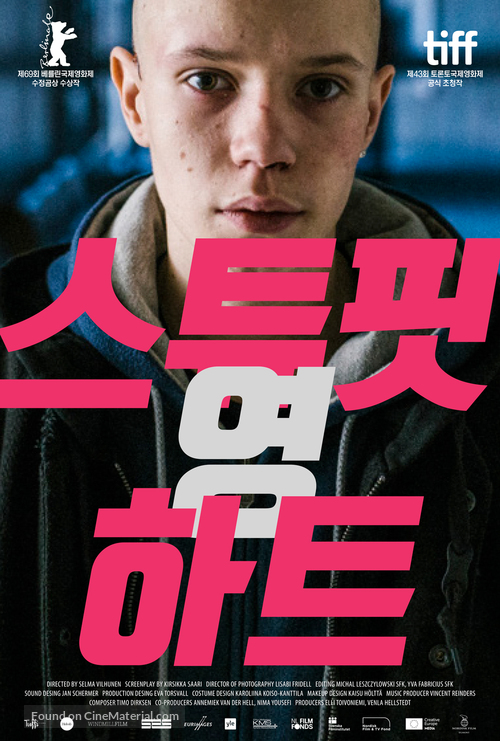 H&ouml;lm&ouml; nuori syd&auml;n - South Korean Movie Poster