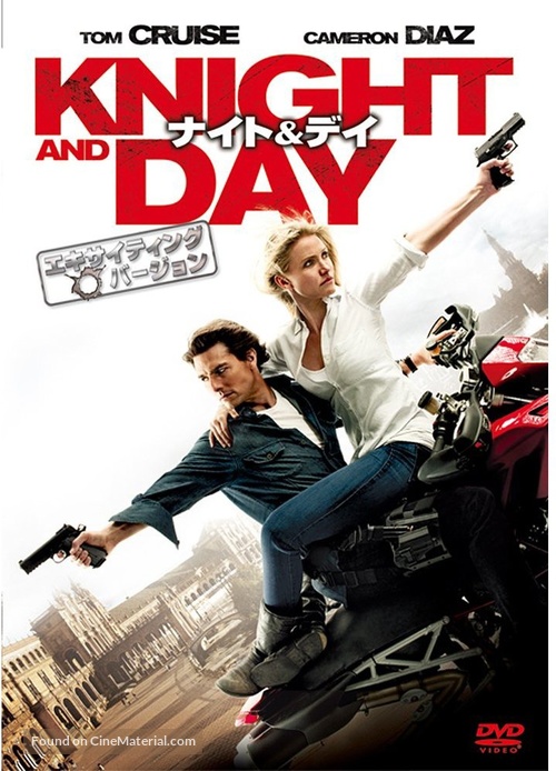 Knight and Day - Japanese DVD movie cover