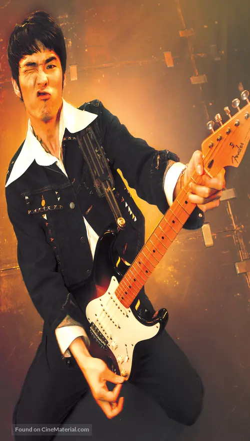 Go Go 70 S 2008 South Korean Key Art