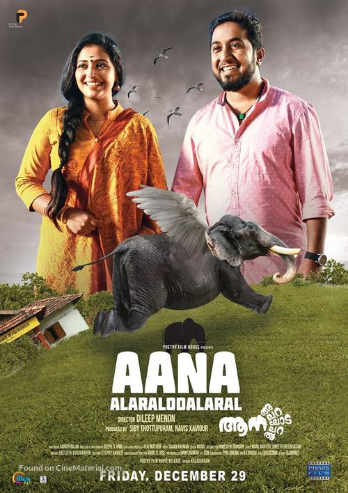 Aana Alaralodalaral - Saudi Arabian Movie Poster