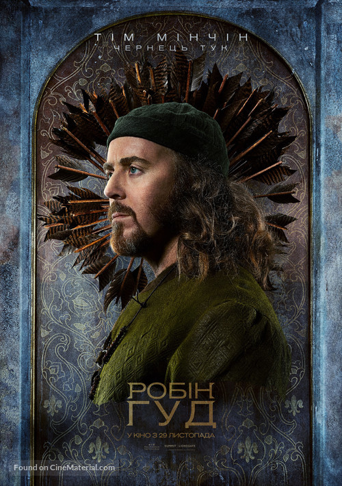 Robin Hood - Ukrainian Movie Poster