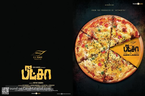 Pizza - Indian Movie Poster