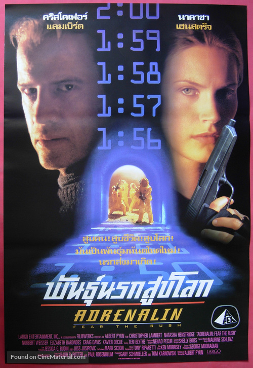 Adrenalin: Fear the Rush - Thai Movie Poster