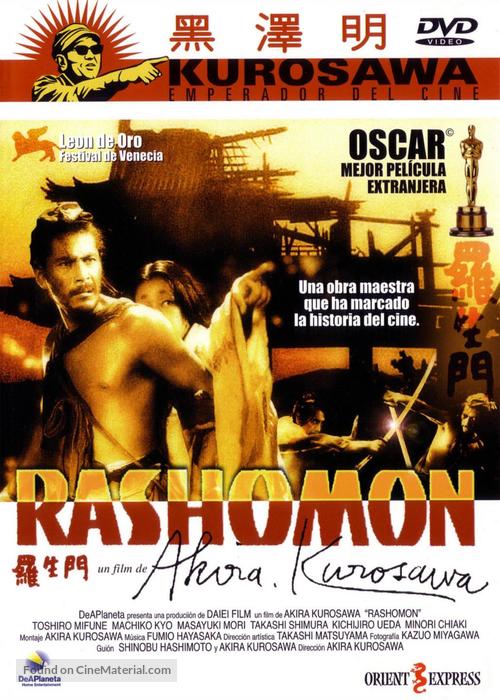 Rash&ocirc;mon - Spanish DVD movie cover