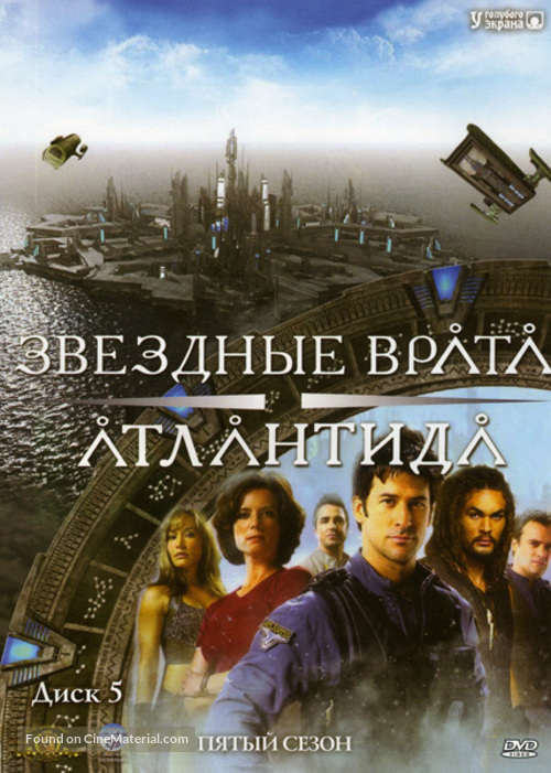 &quot;Stargate: Atlantis&quot; - Russian DVD movie cover