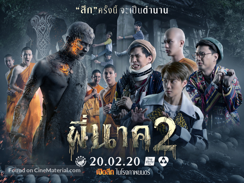 Pee Nak 2 - Thai Movie Poster