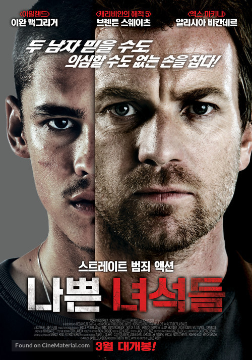 Son of a Gun - South Korean Movie Poster
