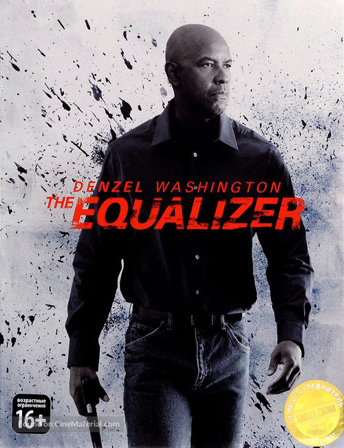 The Equalizer - Russian Blu-Ray movie cover