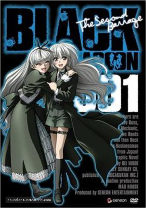 &quot;Black Lagoon&quot; - DVD movie cover