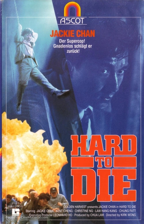 Cung on zo - German VHS movie cover