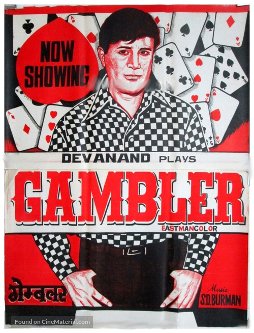 Gambler - Indian Movie Poster