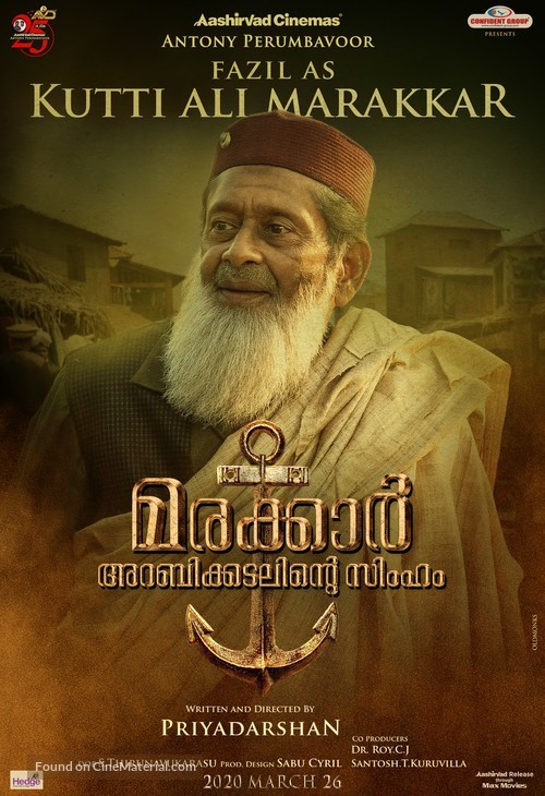 Marakkar: Arabikadalinte Simham - Indian Movie Poster