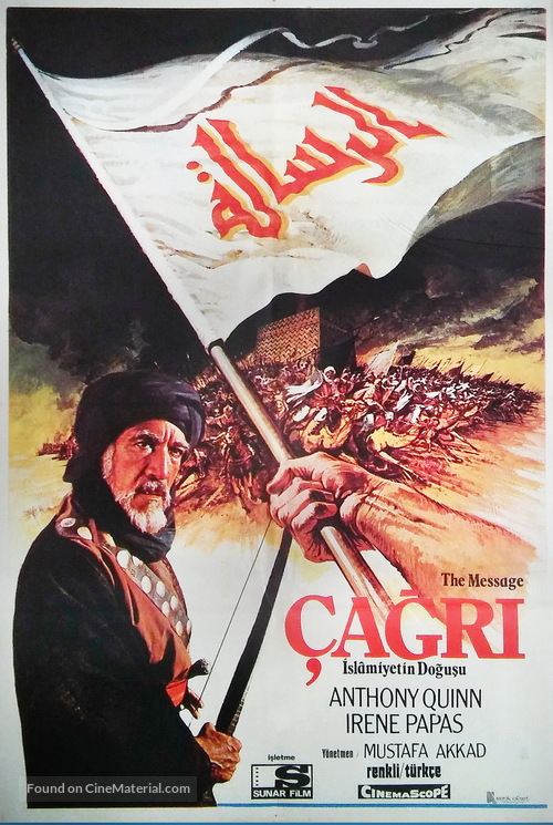 The Message - Turkish Movie Poster