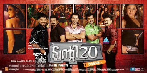 Twenty:20 - Indian Movie Poster