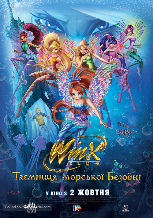 Winx Club: Il mistero degli abissi - Ukrainian Movie Poster