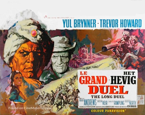The Long Duel - Belgian Movie Poster