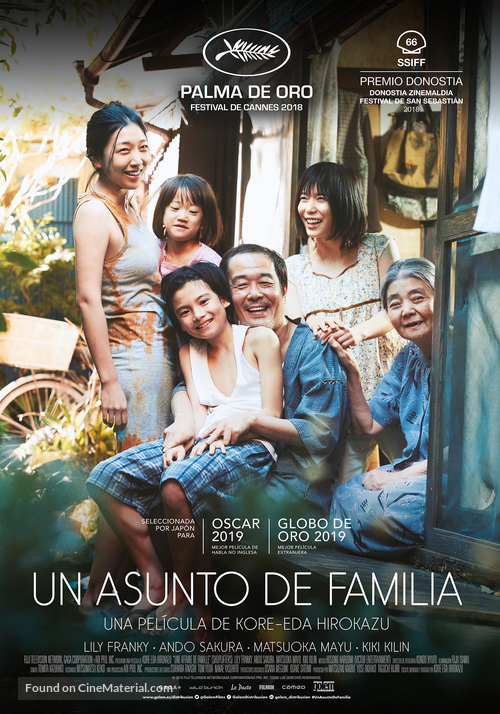 Manbiki kazoku - Spanish Movie Poster