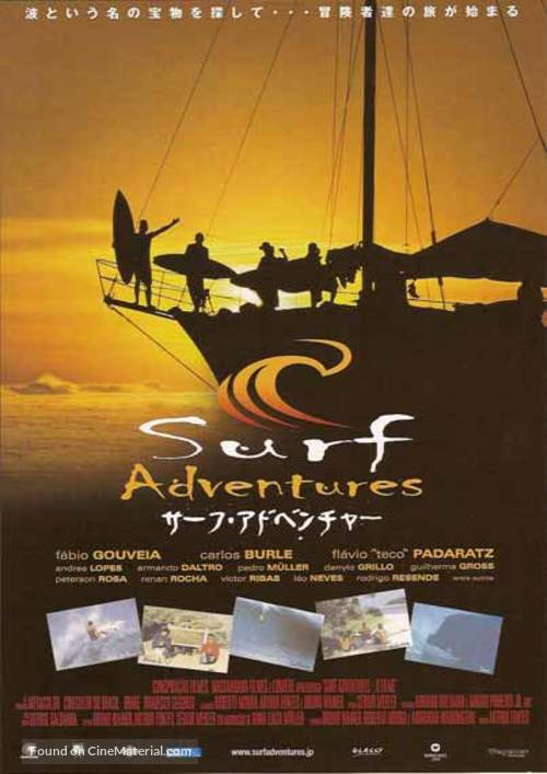 Surf Adventures - O Filme - Japanese poster