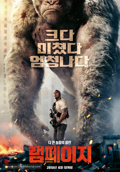 Rampage - South Korean Movie Poster