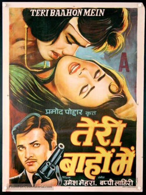 Teri Bahon Mein - Indian Movie Poster