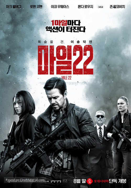 Mile 22 - South Korean Movie Poster